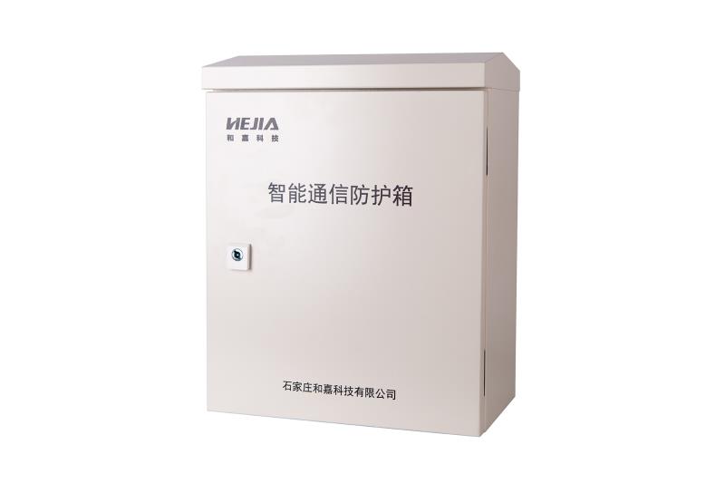 智能通信防护箱ICB-4000