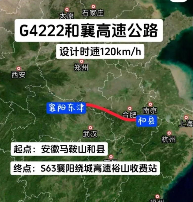 和嘉 |和襄高速公路机电工程智能化建设机房动力环境监控系统项目