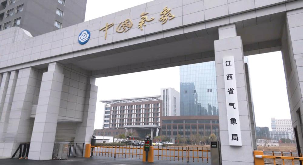 和嘉 |江西省抚州市气象局动环项目